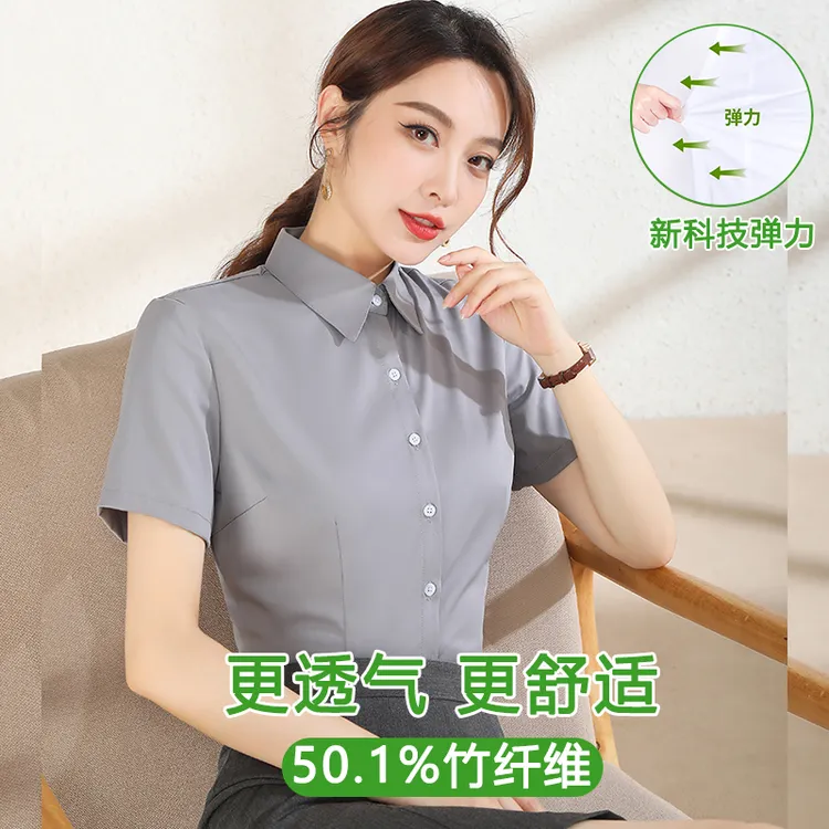 (50.1竹纤维）方领衬衣白色面试正装女士修身上班衬衫工作服舒适