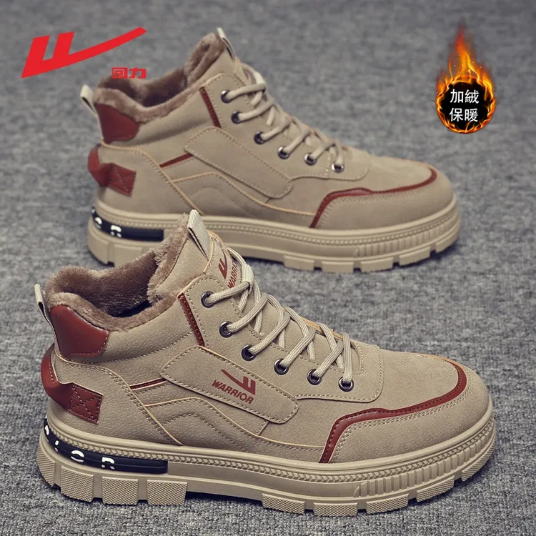 回力高帮鞋男2025冬季加绒加厚保暖厚底防寒运动休闲百搭马丁靴男