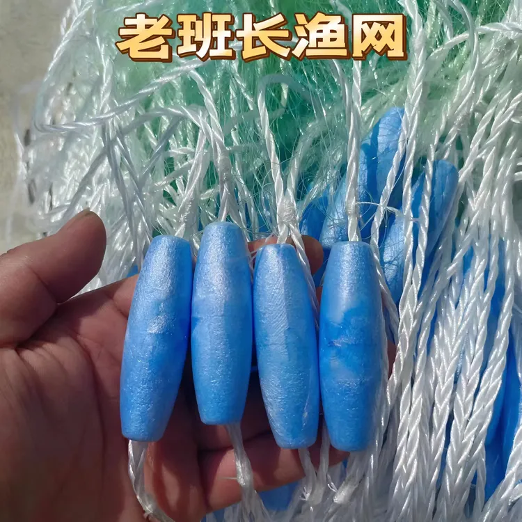 船牌进口绿丝靓丝三层沉网1.5米至10米高加重低坠流水网渔网捕鱼