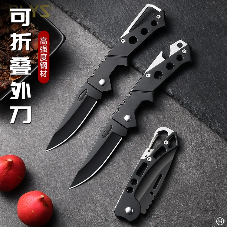 高档折叠刀锋利削皮小刀户外随身不锈钢水果刀随身折叠小刀钥匙刀