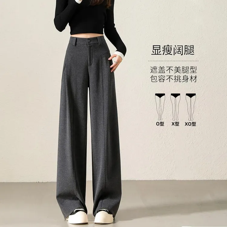 GOWK/杜鹃鸟【醋酸绵羊毛】舒适柔和高腰显瘦垂感阔腿裤9751