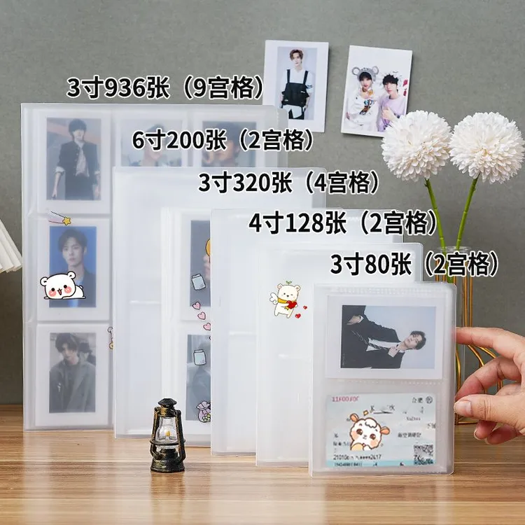 ins风拍立得相册本3寸明信片追星小卡收纳纪念卡册照片九宫格卡册