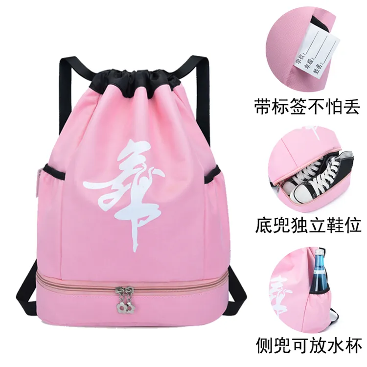 儿童舞蹈包定制印logo时尚跳舞背包女芭蕾舞包练功服收纳双肩书包