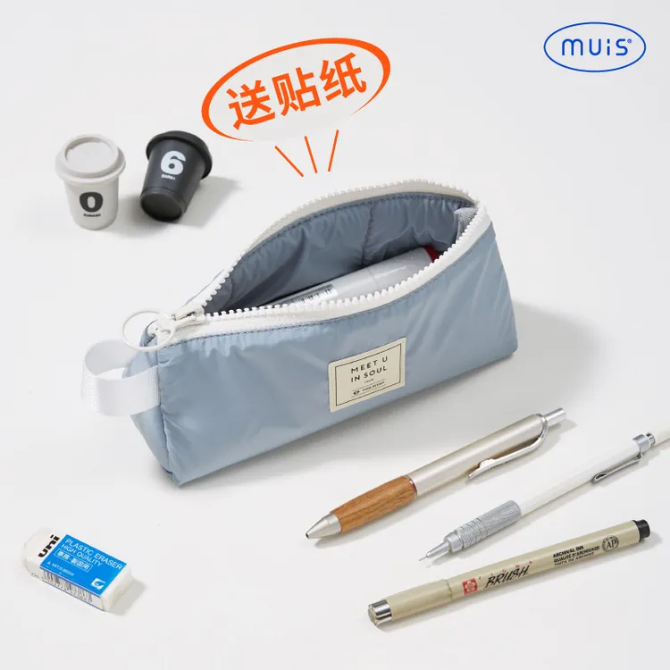 MUIS目意思网布夹层ins风初高中学生盐系男女生大容量三角形笔袋