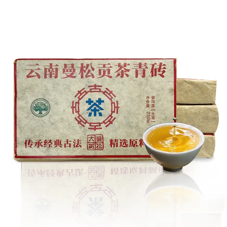 2003年曼松贡茶青砖生茶，普洱生茶，1砖250克
