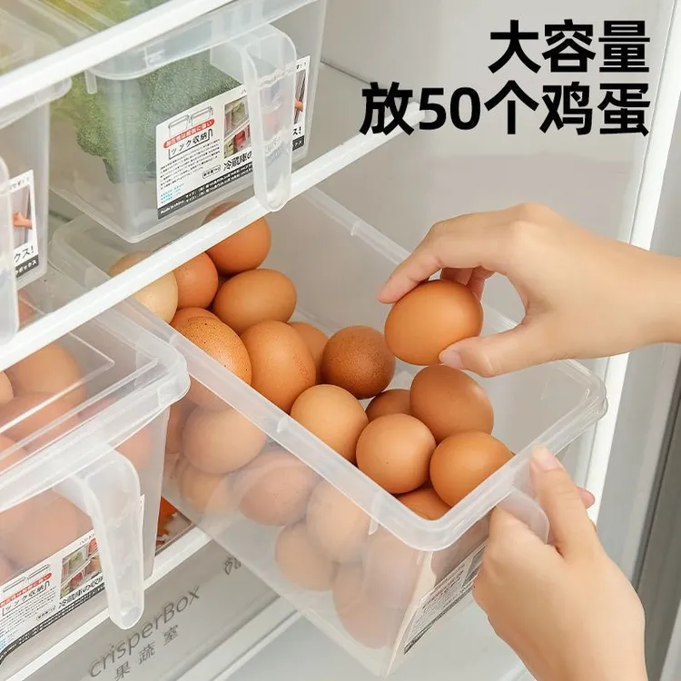 鸡蛋收纳盒冰箱家用收纳整理盒抽拉透明塑料盒子创意防摔保鲜盒