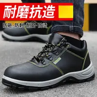 古伊萨劳保鞋男款冬季钢包头防砸防刺工作鞋耐磨轻便防臭软底防滑