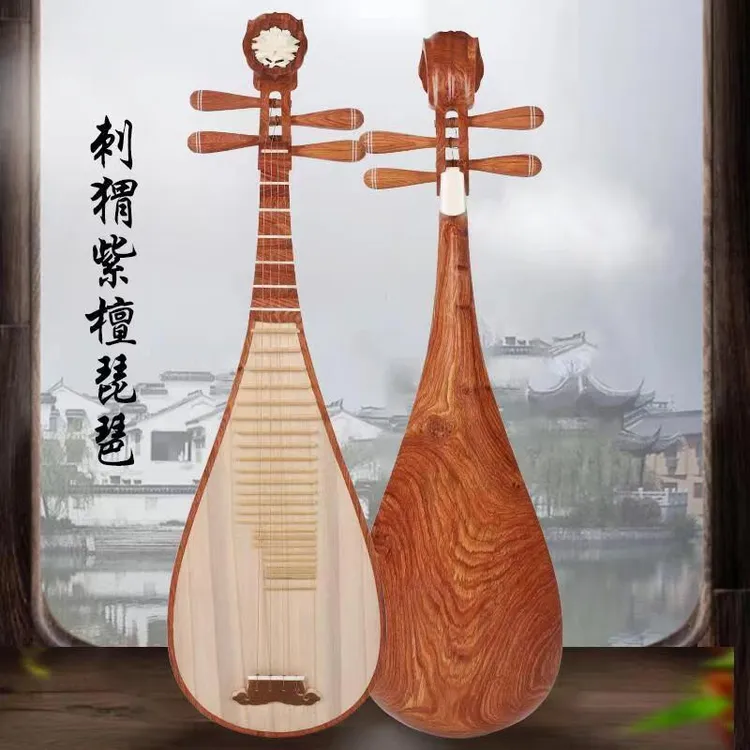 Z品牌正品老料刺猬紫檀琵琶凤尾琵琶原木抛光成人考级琵琶厂家