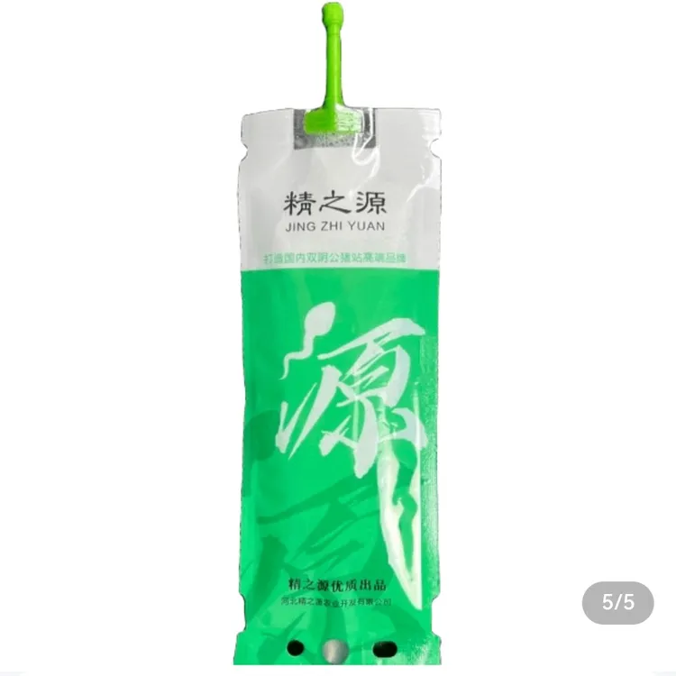 雪花三号国寿黑猪精60毫升2瓶人工授精现采快发包邮无忧