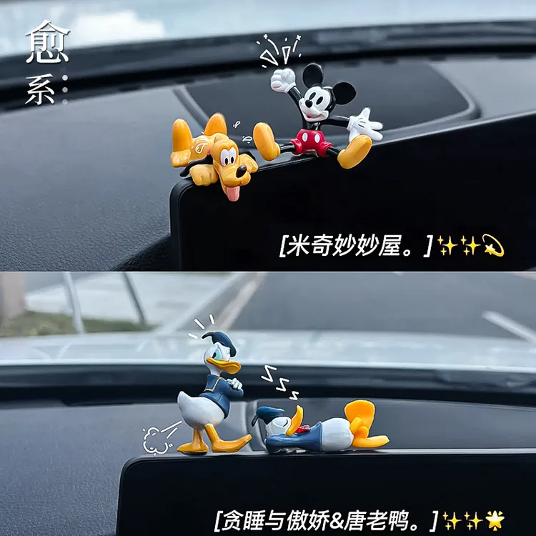 [米奇唐老鸭]可爱车内饰品摆件可爱卡通高级感中控台摆件2025