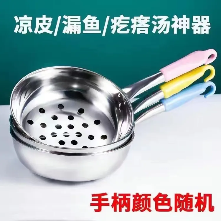 不锈钢凉虾漏瓢鱼鱼漏勺模具