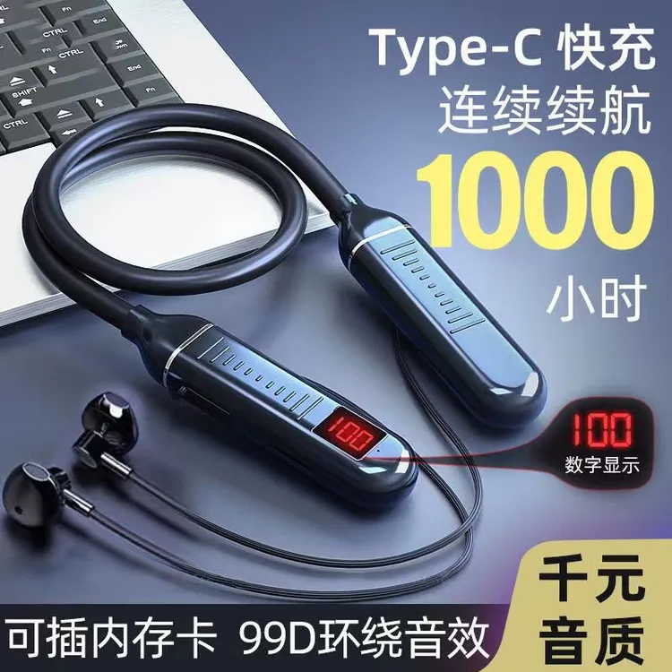 雀铭YD-36无线蓝牙耳机运动挂脖式超长续航苹果华为vivo安卓通用