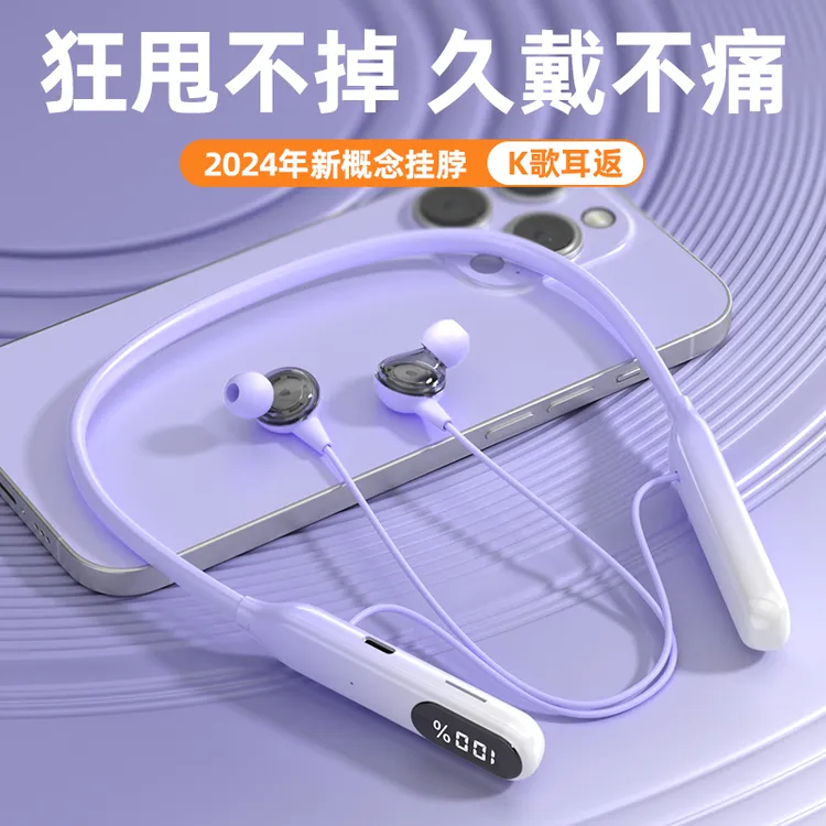 雀铭蓝牙耳机新款大续航降噪高清通话高性价比升级5.4蓝牙版本