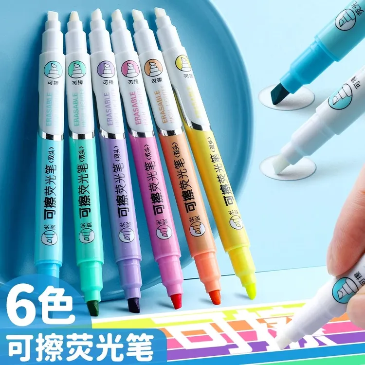 【杜先生专属】WG多果优可擦荧光笔6支装H803