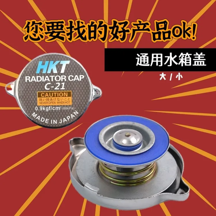 水箱盖通用型上盖水箱盖原厂原装硅胶