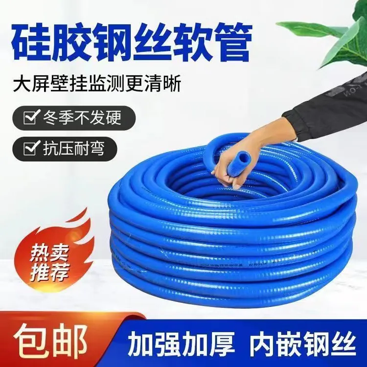 【冬季必备】加厚软硅胶钢丝管抽油抽水抗寒四季柔软加油专用管