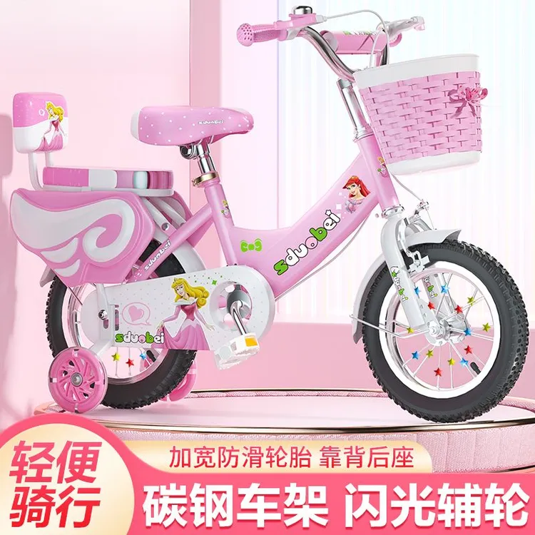 儿童自行车折叠单车3岁4岁5岁6岁宝宝骑行车12寸14寸16寸轻便童车