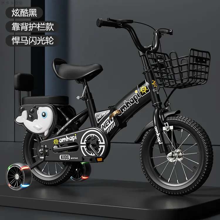 儿童自行车12-14-16-18-20寸轻便折叠童车3-6-9-10岁高碳钢脚踏车