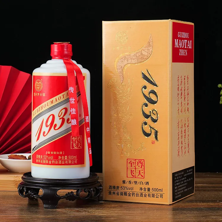 乾赐至尊飞天1935酱香型纯粮食酿造白酒