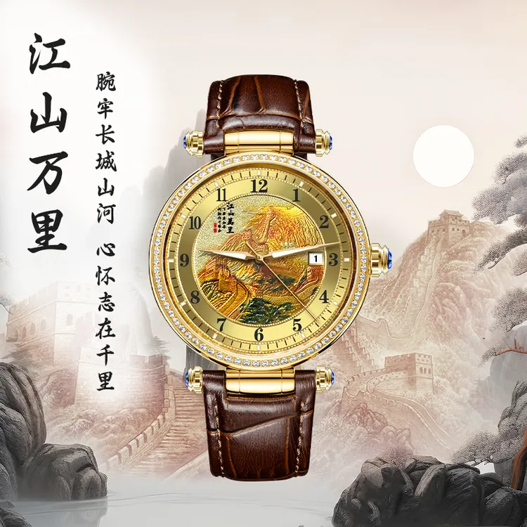 艾华仕江山万里金雕画男士全自动机械腕表AH6066-sp