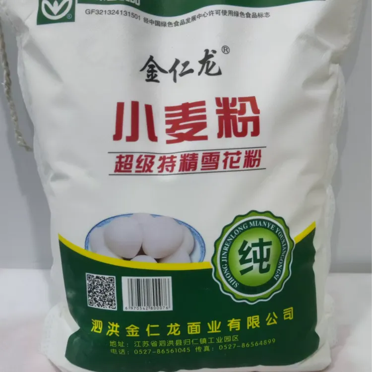 小麦0添加营养面粉