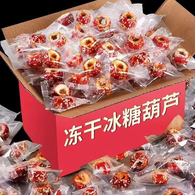 冻干冰糖葫芦500g无核独立包装老北京冰糖葫芦