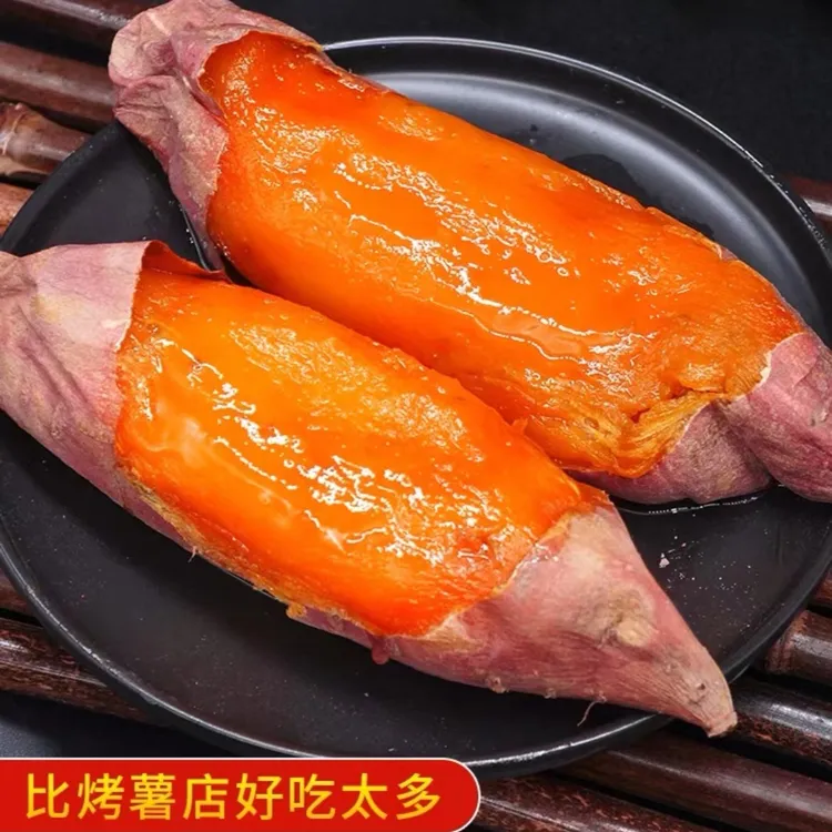 新鲜现挖糖心烟薯25号蜜薯沙地种植软糯香甜
