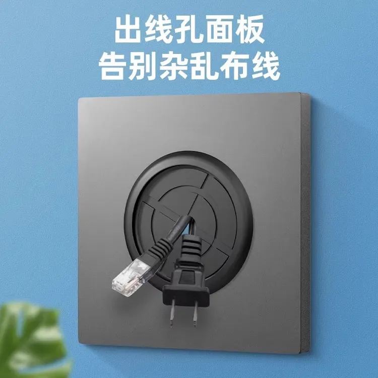 电视背景墙50管装饰盖86型穿线孔盖板网线出线孔家用底盒堵洞遮丑