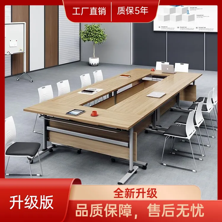 可折叠会议桌可移动长条桌双人办公桌子办公室组合会议室现代定制