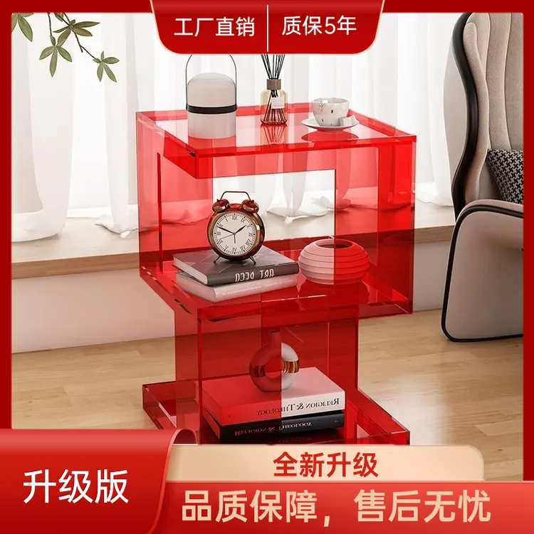 亚克力沙发边几角几客厅茶几收纳储物架卧室置物架透明家用办公室