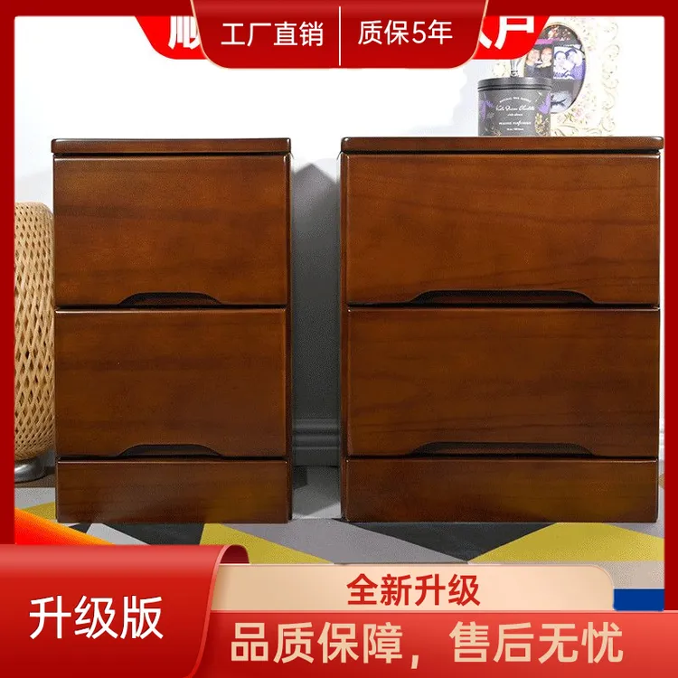 床头收纳柜实木置物架卧室床边客厅家用中式储物柜抽屉式整理柜