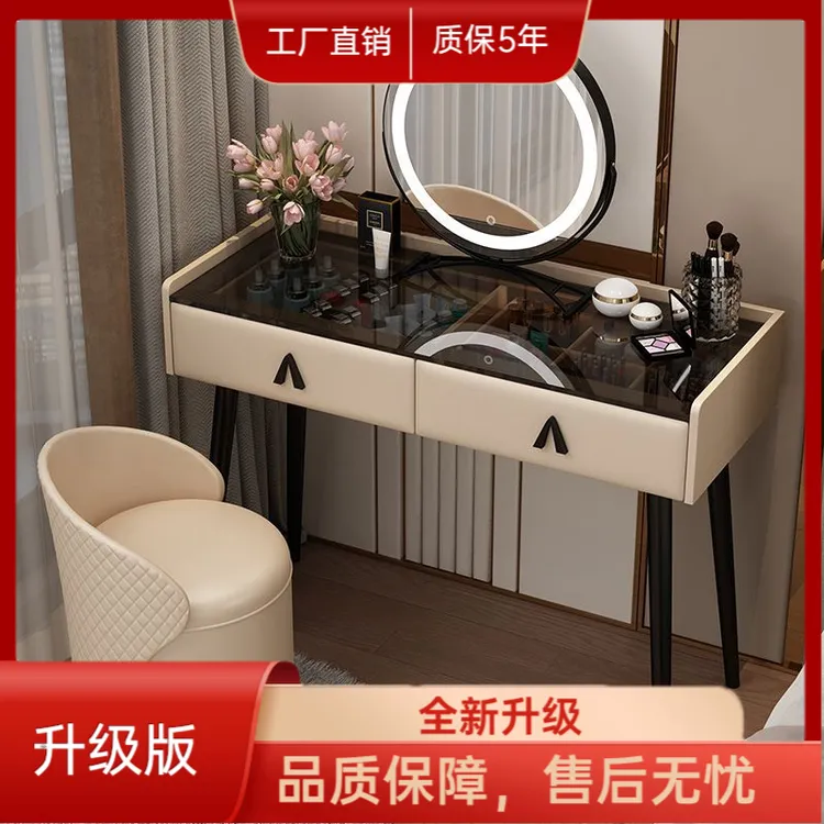 北欧全实木轻奢化妆台带灯梳妆台小户型化妆镜家用桌椅主卧化妆桌