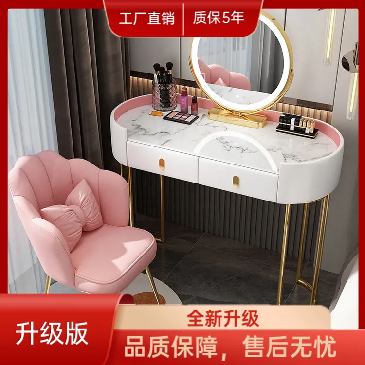 化妆桌北欧化妆台智能镜轻奢高级梳妆台卧室现代简约家用桌椅主卧