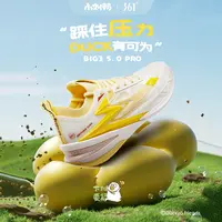361°【BIG3 5.0 PRO】小刘鸭男鞋运动鞋2025年秋冬新款男篮