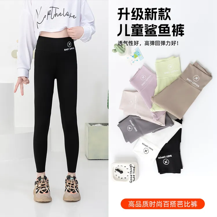 春夏薄款时尚女童儿童裤子修身高腰打底裤外穿瑜伽裤女童夏季裤子
