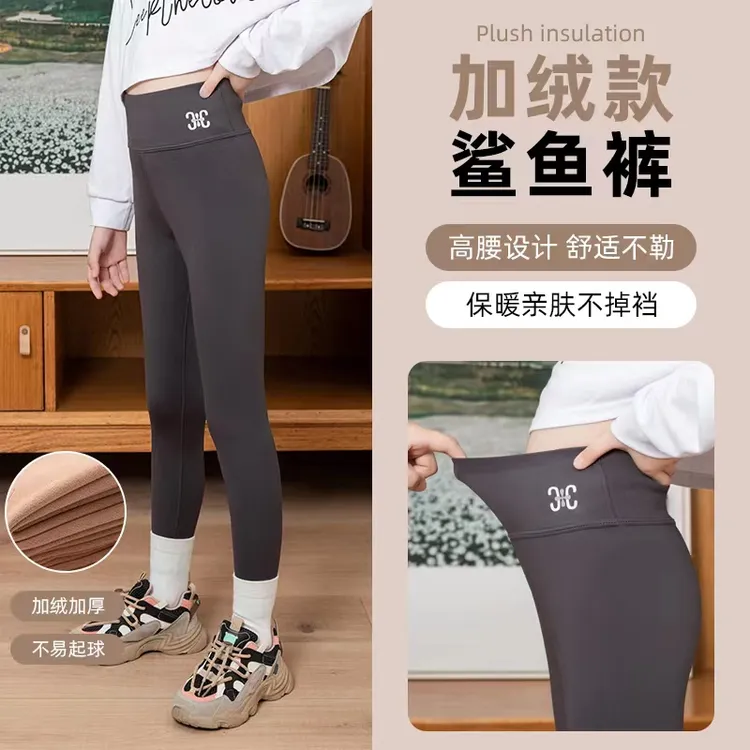 儿童女童高腰鲨鱼裤芭比裤宝宝加绒裤子打底裤外穿大童加厚小脚裤