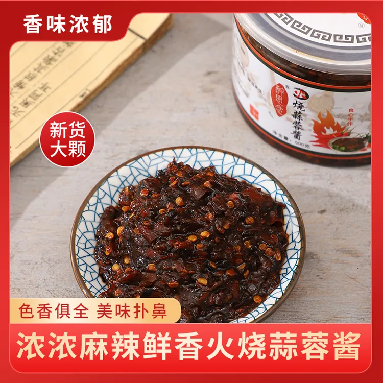 【西山农信好物推荐】火烧小米辣套餐