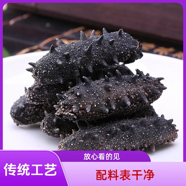 淡干海参【我在广鹿 参参想你】正经大连长海县广鹿岛底播溜达海参