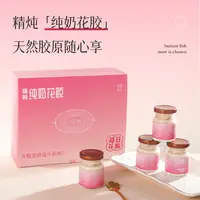 【小明专属】小龄炖鲜炖纯牛奶燕麦赤藓糖醇即食花胶开盖即食