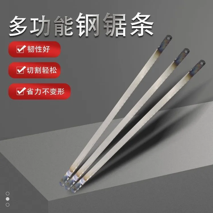 钢锯片钢锯条超硬锯高锰钢手工锯加厚碳钢锯老式手工锯批发