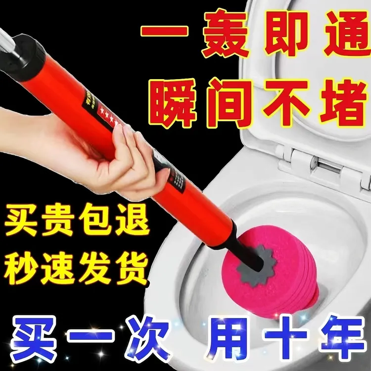 新款马桶皮搋子家用马桶厕所下水道疏通卫生间一炮通堵塞马桶疏通