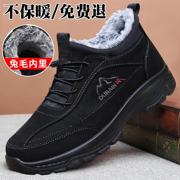 冬季加厚保暖兔毛爸爸鞋老北京布鞋男士棉鞋防滑软底中老年人棉靴