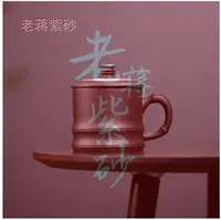 老蒋紫砂孤品放漏紫砂杯随机发一只