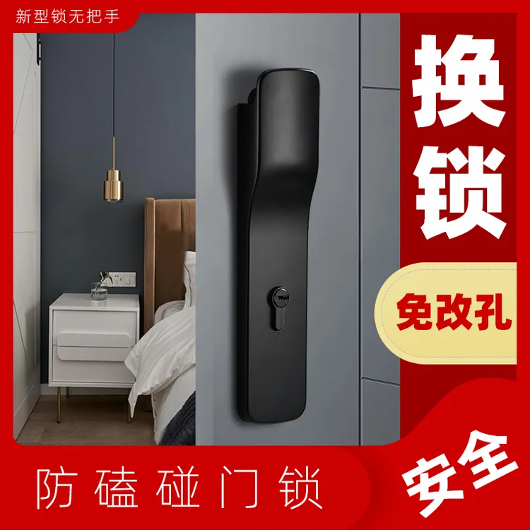 隐形门锁卧室门锁室内房间实木门锁静音家用锁具通用型无把手新型