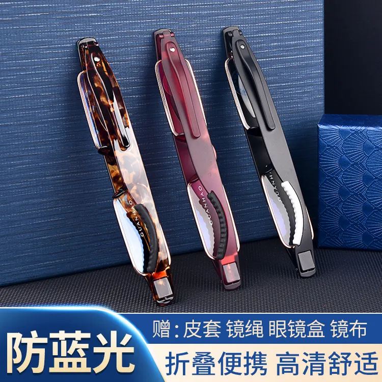 guanhao/冠豪正品旋转折叠笔式高档老花镜便携男女轻 高清防蓝光商品图