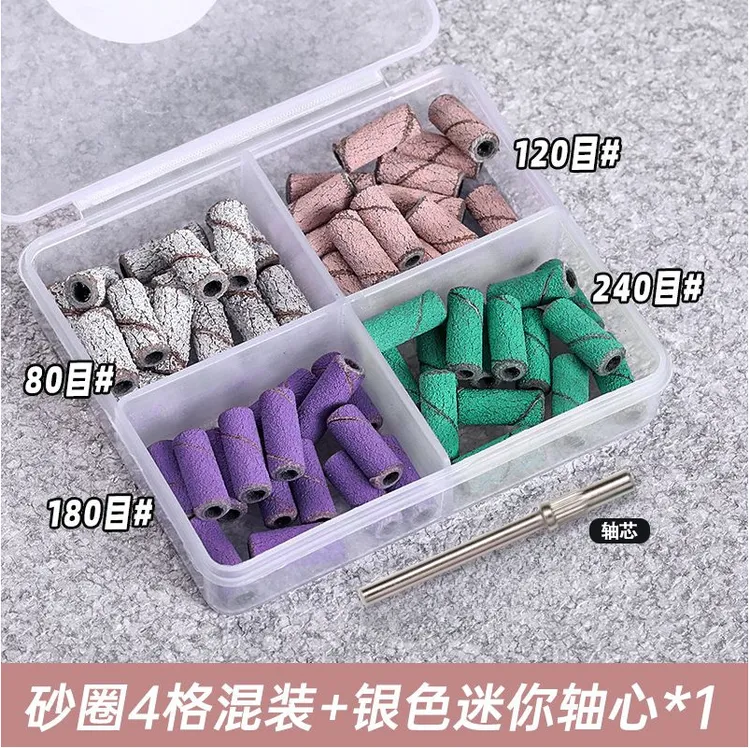 高品质迷你砂圈打磨头去死皮前置处理不锈钢轴心耐磨美甲专用工具
