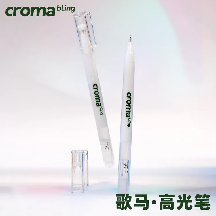 croma/歌马高光笔超白动漫手绘马克漫画美术黑底白字勾线白线画笔