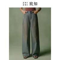 致知江楼 阔腿牛仔裤女2025新款复古做旧垂坠水洗ZZ2DMWHW020