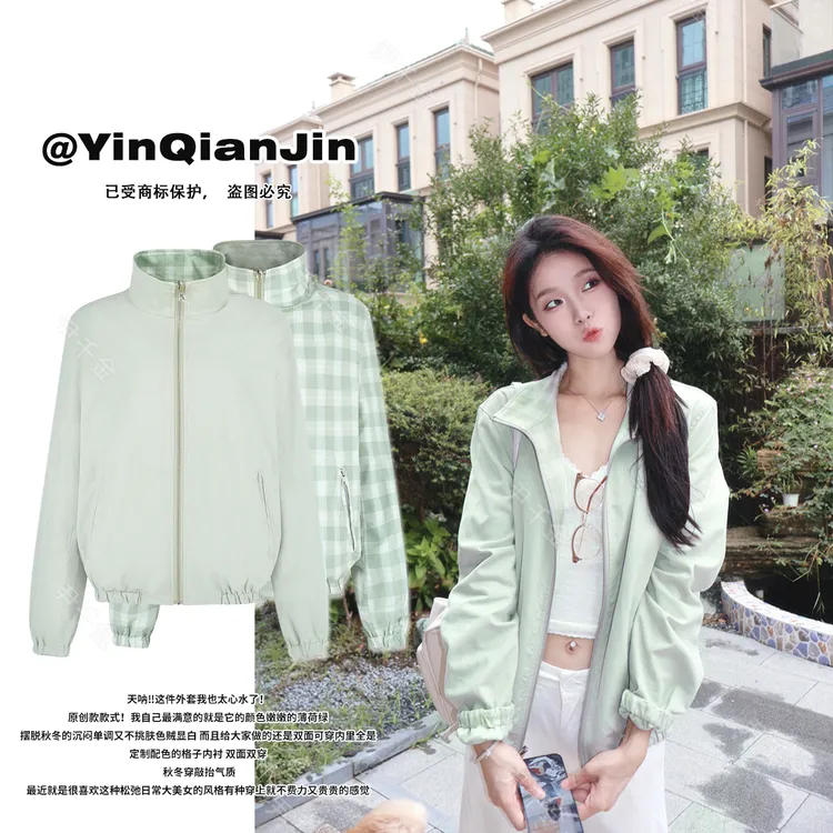 *尹千金*【清冷脱俗】y创定制薄荷绿双面可穿松弛感夹克W240683