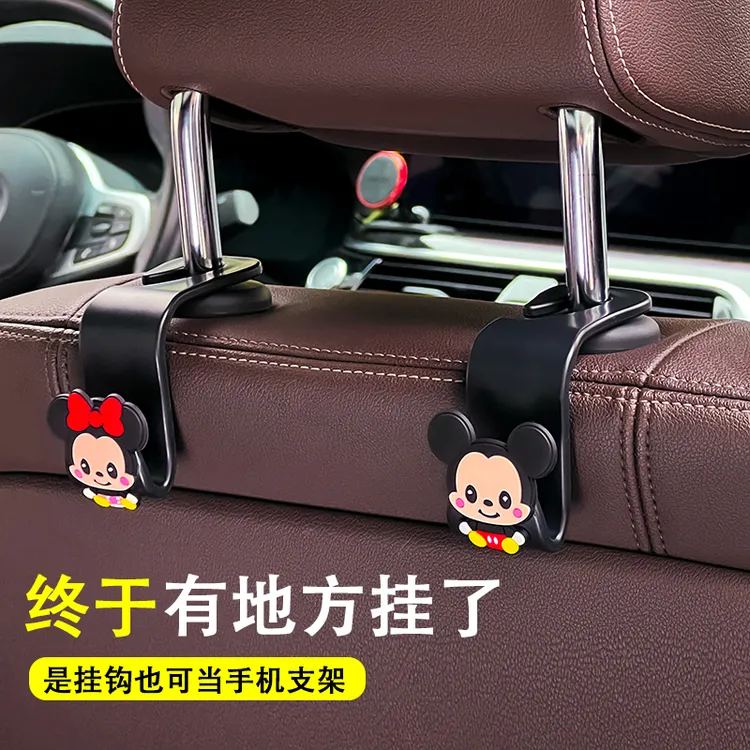 安车安 汽车座椅靠背创意加厚挂钩车内隐藏单手挂放可爱车载挂钩
